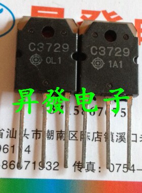 〖昇發电子〗NPN管 2SC3729 C3729