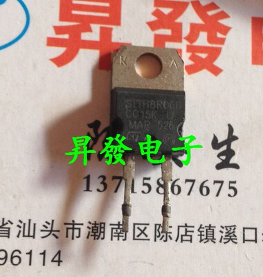 〖昇發电子〗原装进口拆机肖特基二极管 STTH8S06D