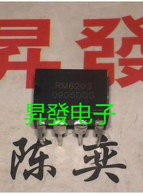 AC/DC转换器功率管 RM6203 RM6312D GW6203  DIP 电源管理IC芯片
