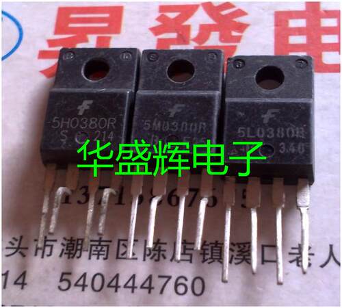 〖昇發电子〗电源管理芯片 5L0380R 5M0380R 5H0380R