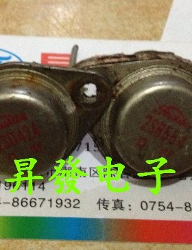 〖昇發电子〗金封晶体对管 B554  2SB554