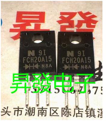 〖昇發电子〗 FCH20A15 肖特基二极管  20A150V