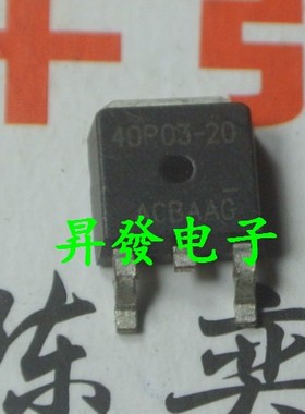 〖昇發电子〗液晶IC芯片  TK40P03M  40P03M 40P03-20 TO-252