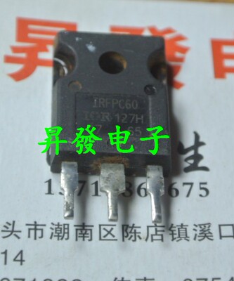 〖昇發电子〗IRFPC60 IRFPC60LC 600V/16A/0.4欧 N沟道场效应管