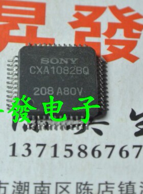 CXA1082BQ/2069Q/2165Q CM1718A CM2713A CM2716 CM2801B液晶芯片