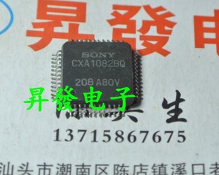 〖昇發电子〗IC集成块 CXA1082BQ