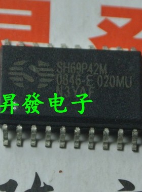 〖昇發电子〗全新SH69P42M 豆浆机芯片 全新空白程序