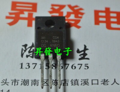〖昇發电子〗全新DG4N60 P4NK60ZFP FHF4N60 FQPF4N60C SSS4N60B