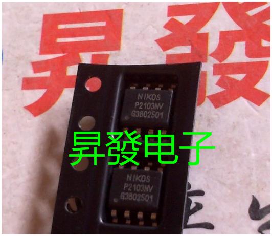 〖昇發电子〗全新液晶电视电源芯片P2103NVP P2103NVG P2103HVG