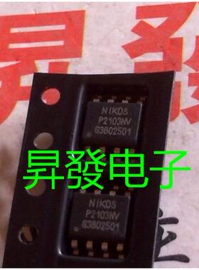 〖昇發电子〗全新液晶电视电源芯片P2103NVP P2103NVG P2103HVG