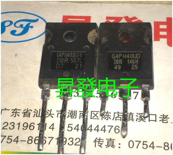 〖昇發电子〗 场效应管 G4PH40UD G4PH40UD2-E