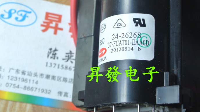 高压包 BSC24-2626S 37-FCAT01-EAAOD 27-0101Q JF0501-21