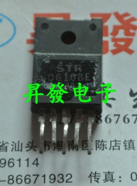 电源模块 STRD6004 D6008Y D6009E D6108E D1706 D1806 D1816