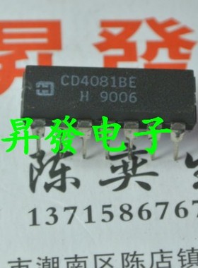 〖昇發〗全新CD4081BE TC4081BP HCF4081BE HEF4081BP DIP