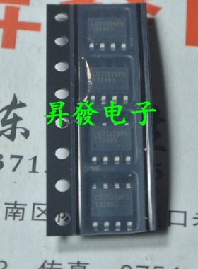 〖昇發电子〗液晶电源管理芯片 LD7552BPS LD7552BS 7552 贴片SOP