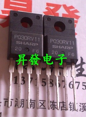 〖昇發电子〗全新稳压管 PQ30RV11