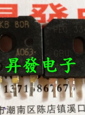 〖昇發电子〗液晶电源板大整流桥 GBU405 GBU406 U4KB80R GBU4K