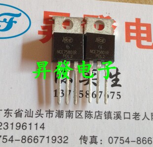 NCE7580IR兼容STP75NF75 75V80A48V控制器 NCE01H13 IRFB7437