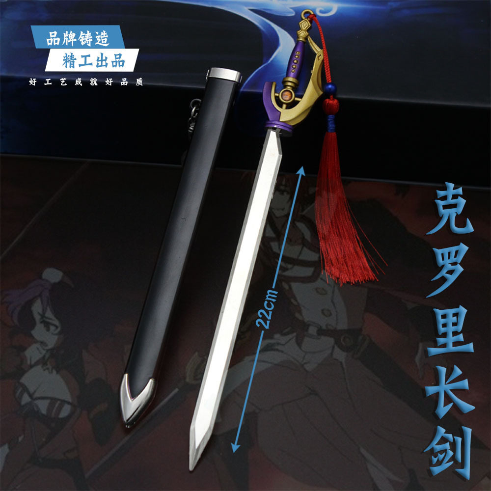 终结的炽天使周边武器 克罗里长剑 四镰童子镰刀合金模型摆件22cm