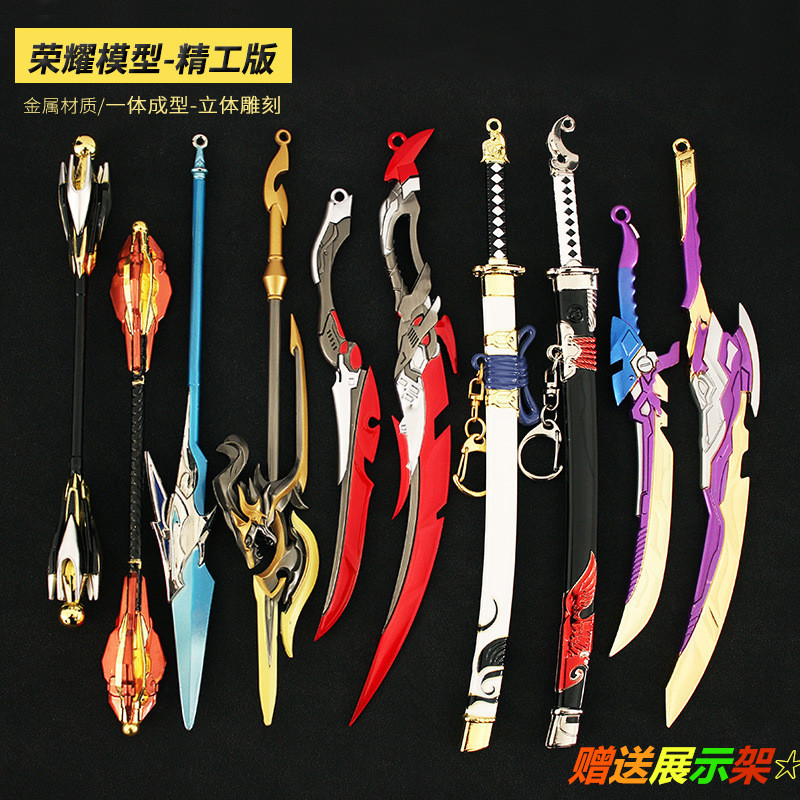 荣耀周边澜赏金猎手紫金契约悟空