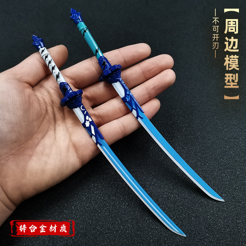 崩坏学园兵器仿灵刀冰昊天双刀金属模型合金挂件工艺品武器未开刃