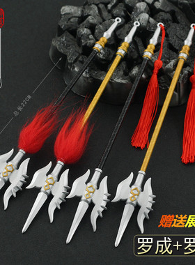 隋唐演义影视周边罗通罗成五钩神飞亮银枪22CM全金属工艺品摆件