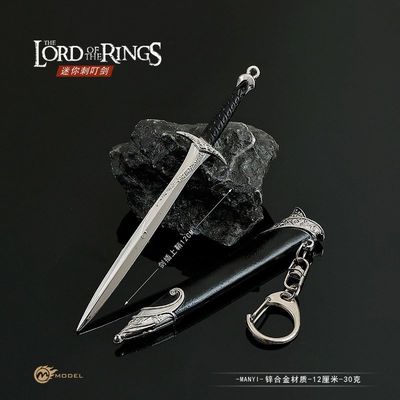 模型挂件刀剑指环王工艺品游戏