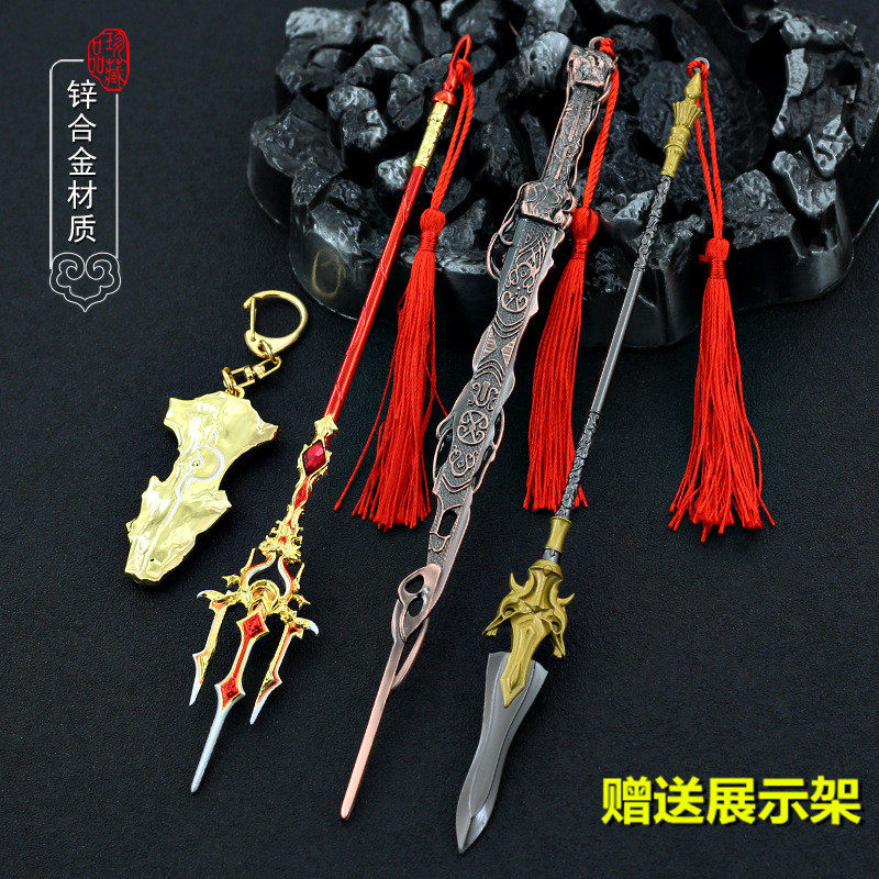 完美世界动漫小兵器 石毅混沌战戟金属武器模型合金摆件玩具22cm