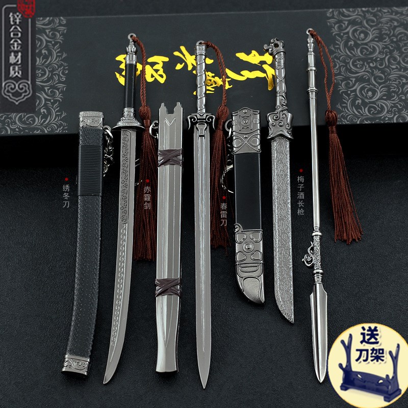 雪中悍刀行影视周边徐凤年春雷绣冬陈芝豹赤霞剑决22cm全金属摆件