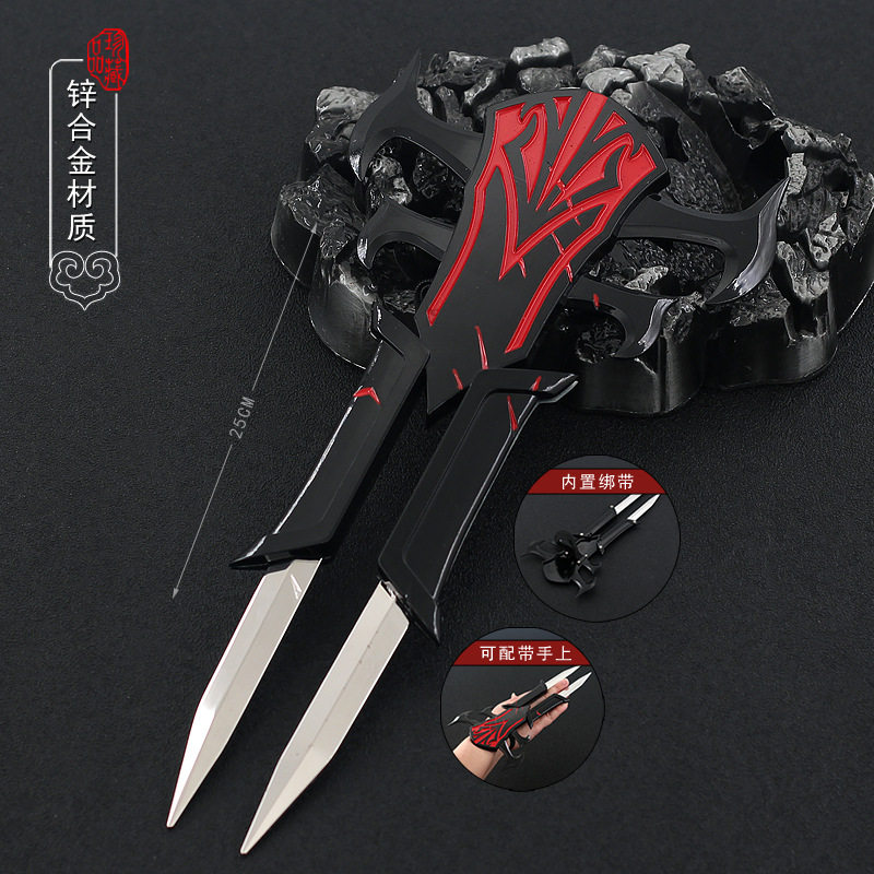 联盟游戏周边仲裁骑士影流之主劫蛮族之王寒冰射手30cm武器lo模型