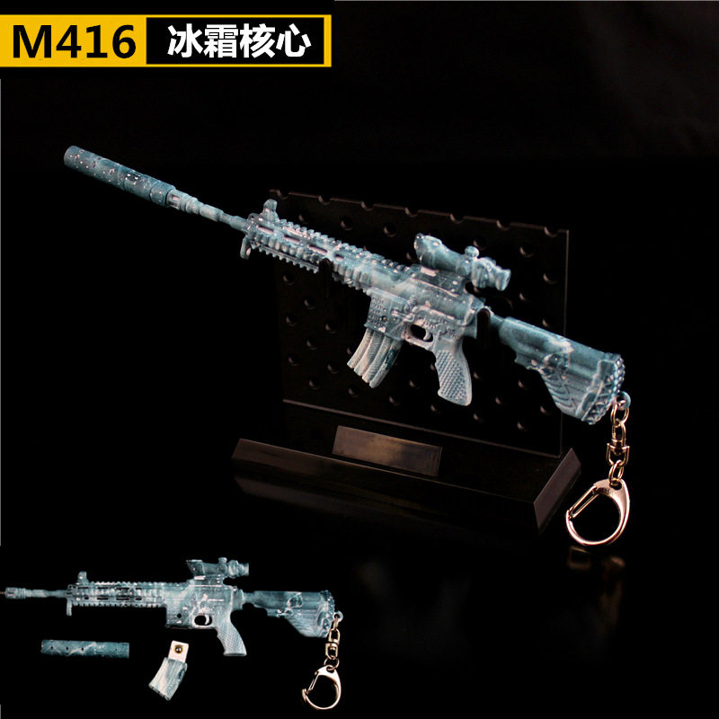 绝地大逃杀吃鸡周边模型钥匙扣