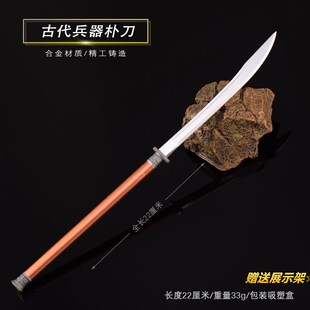 古代十大刀剑手办模型朴刀棕色22CM全金属工艺品摆件玩具模型