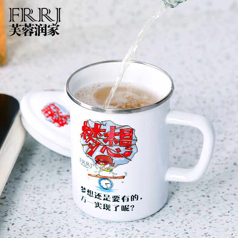 半手工水杯芙蓉润家搪瓷卡通