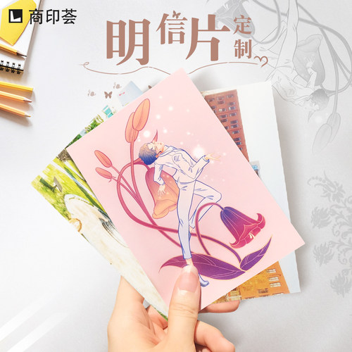 定制动漫珠光镭射满天星明信片