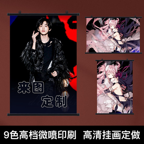 高清打印挂画性价比高