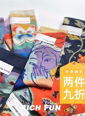 2件9折 法国BONNE MAISON文艺创意小众设计中筒薄棉网红袜子男女