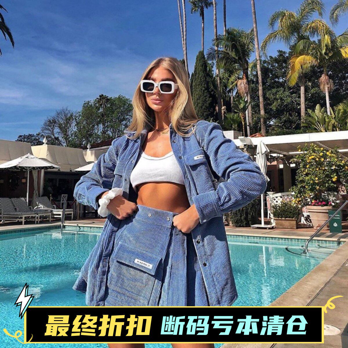 百褶裙套装灯芯绒蓝色图片