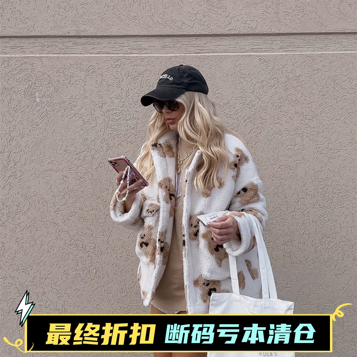 羊羔毛绒拉链口袋宽松夹克图片