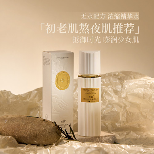 高浓度植物成分深润保湿抗氧精华