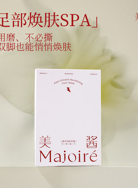 全新升级温和焕肤清新净感足感
