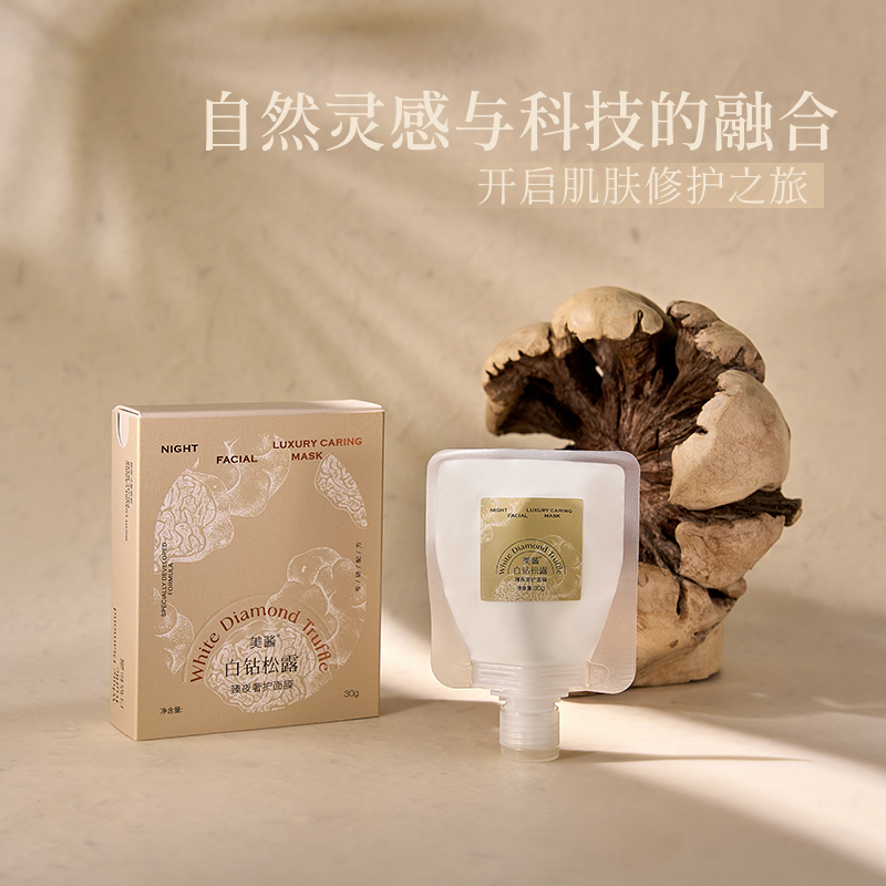 人生面膜，用完脸巨弹巨嫩巨滑～