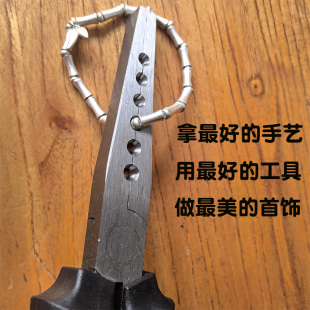 金银手镯整形钳子古法素圈手镯焊接口整形修复专用竹节手镯成型钳