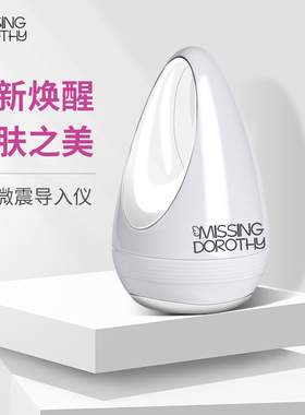 韩国爆款迷星多萝西LED微震导入仪家用小巧面部嫩肤美容按摩仪