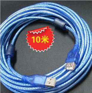 Prolongateur USB - Ref 434189 Image 1