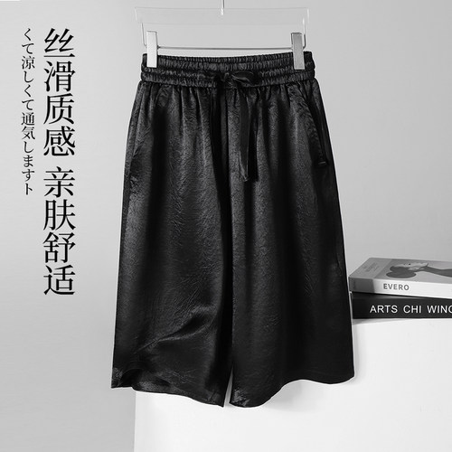 纯醋酸真丝缎面中裤男夏慵懒风休闲五分裤珠光丝滑轻奢质感短裤