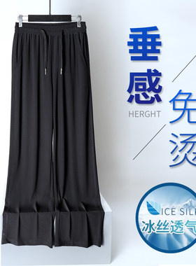 守步长裤直筒裤慵懒风