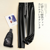 长裤 男珠光丝滑轻奢质感休闲裤 高腰直筒裤 醋酸真丝缎面2025新款