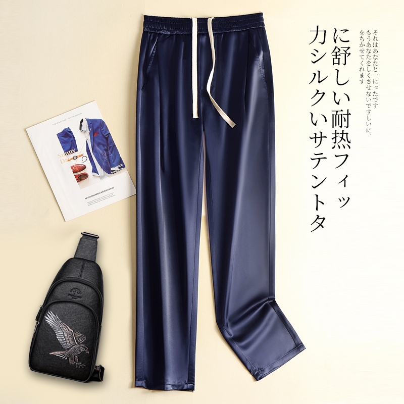 潮流长裤直筒裤休闲裤