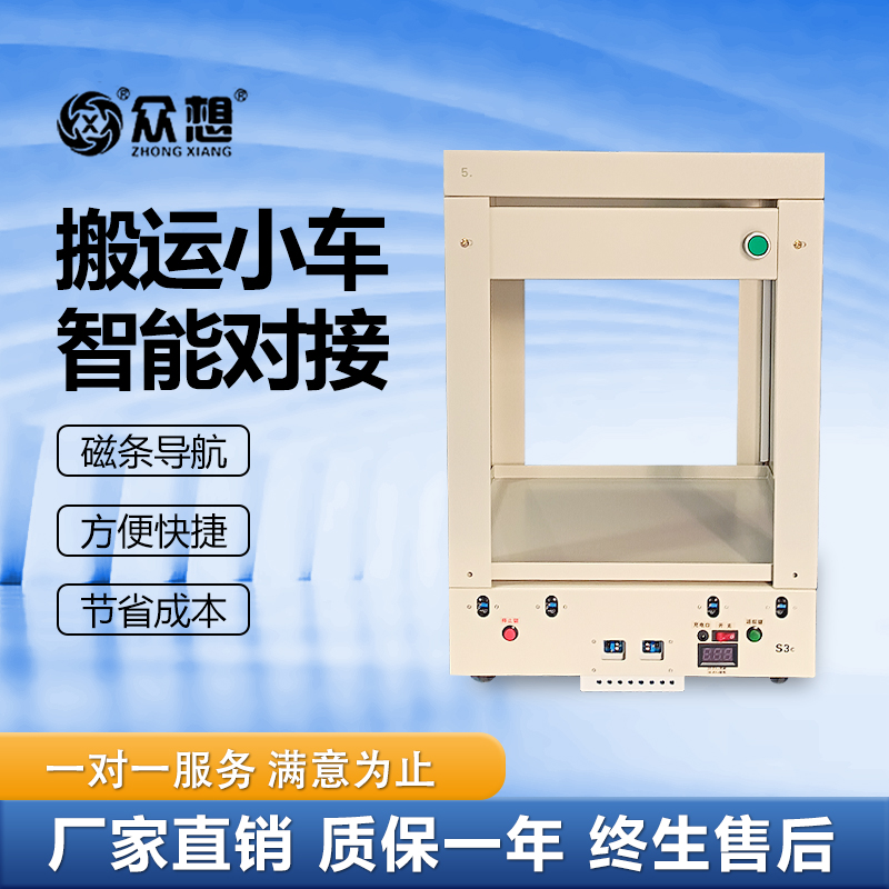 agv智能搬运小车 磁条导航搬运机器人波峰焊车间运输治具运输车