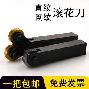 HSS直纹滚花刀不锈钢 镀钛高速钢网纹滚花轮P0.6 0.8 1.0 1.5 2.0